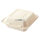 HEIKO エコバンブー フードパック BFD3-20 (20入) 203×221×H76 フードパック 厨房消耗品 No.1250290