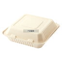 HEIKO エコバンブー フードパック BFD3-22 (20入) 228×228×H76 フードパック 厨房消耗品 No.1250300