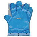 江部松商事 タッチレスディスペンサー用エアログローブ (150枚×67セット入) ブルーカラー 3697-SB 全長:265mm No.1312771