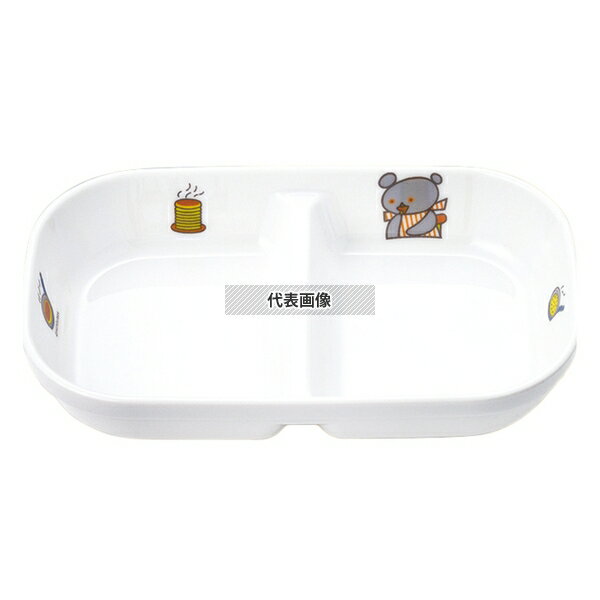 国際化工 メラミン子供食器 こぐまちゃん 角二ツ仕切皿 小 J31KO 170×107×H32mm No.1444925