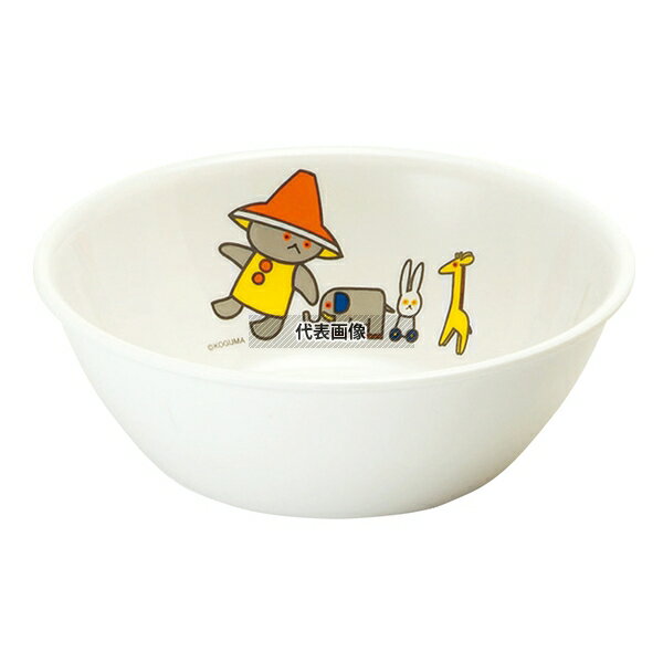 国際化工 メラミン子供食器 こぐまちゃん 中食器 J1KO 430ml φ140×H51mm No.1444960
