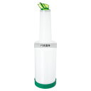 レディーサーブ 3800ml PS-801B (09) グリーン 3800ml φ125×H420mm No.1488500