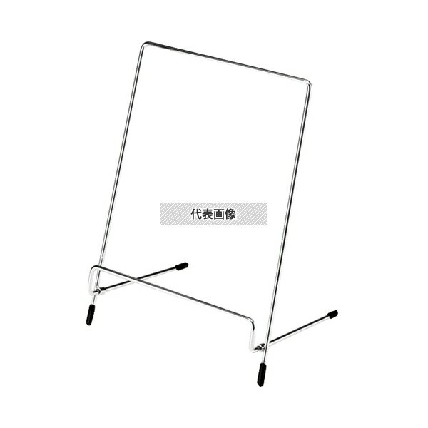 アスカ フリースタンド L DB523 160×136×H210 メニュー/卓上サイン No.1593800