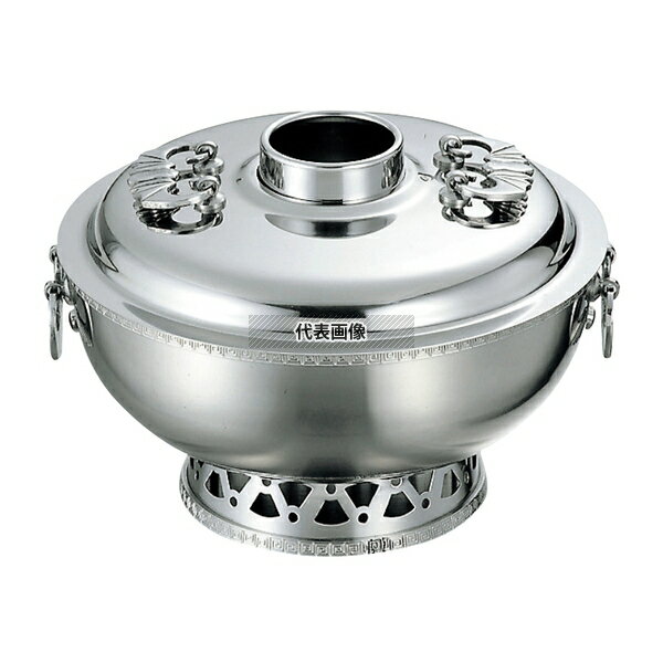 UK UK 18-8(ステンレス) 菊渕 ホーコー鍋 ガス用 23cm 2.3L 245×H180 卓上鍋/焼物用品 No.1624000