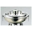 UK UK 18-8(ステンレス) 1人用しゃぶしゃぶ鍋 (本体・蓋) φ155 卓上鍋/焼物用品 No.1626900