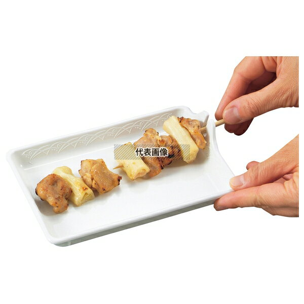 なにわのエジソンの串抜き皿 (2枚入) AYS-01 165×113×H33 カトラリー/箸 No.1720800