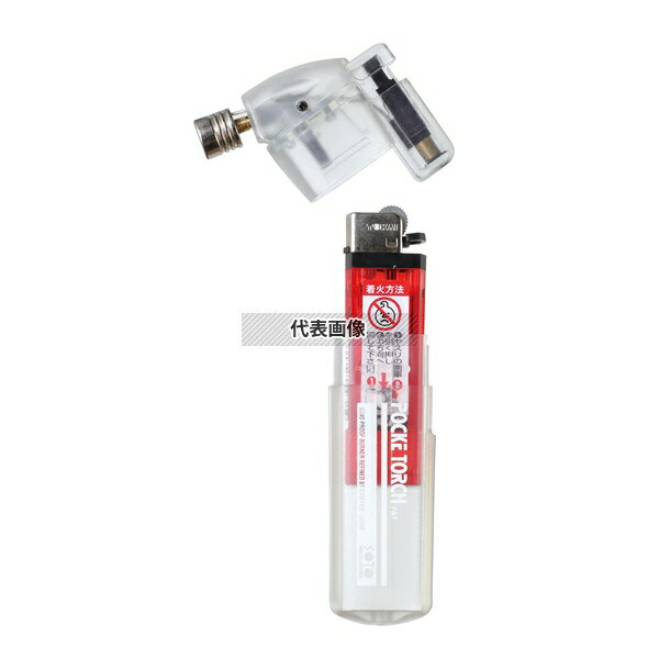 新富士バーナー ポケトーチ PT-14SKCR・KCCR兼用ライター PT-01CR (2個入) ライター No.1838122