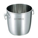 YUKIWA(三宝) UK 18-8(ステンレス) B渕 シャンパンクーラー 玉付 A 6L φ225×H215 ワイン/バー用品 No.1851400