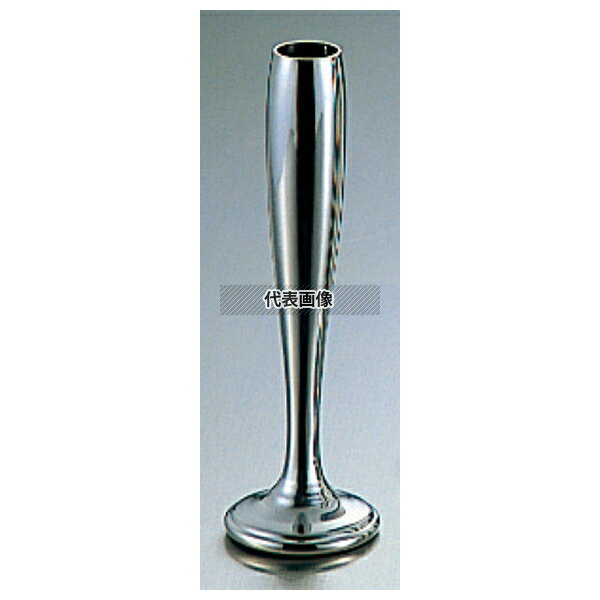 YUKIWA(三宝) UK 18-8(ステンレス) 砲弾型 フラワースタンド L φ30×H210 卓上小物 No.1940800