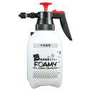 蓄圧式発泡スプレー プロフォーミー PF-1.5 1500ml W170×D140×H310 泡スプレー No.2004860(3)