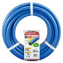 三洋化成 耐圧マリンブルーホース 15mm×20m MB-15195L20B 20m 清掃/衛生用品 No.2105220(4)