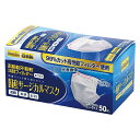 国産 フレッシュプラスサージカルマスク (50枚入) 173×95 マスク No.2121240