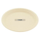 未晒シバガス プレート φ23cm (50枚入) 外径:230 紙食器 No.2125860