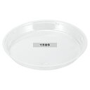 リスパック 丸カップ (バイオカップ) 中皿浅 PBPM299 (50枚入) φ129×H14 φ129×H14 カップ No.2129320