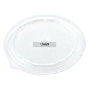 アヅミ産業 丼容器 (50枚入) ゴハン用中皿蓋 DYC-140N φ130×11.5 厨房消耗品 No.2135820