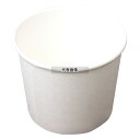 アヅミ産業 丼容器 (50枚入) 汁碗 DYC-100-390 φ97×79 厨房消耗品 No.2135830