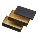 江部松商事 2段貼箱 黒木目 HSH-W200-105 (10入) 200×105×106 厨房消耗品 No.2136000