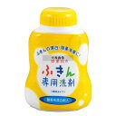 日東紡ノフキン専用洗剤 (300g) 300g 洗剤 No.2256700