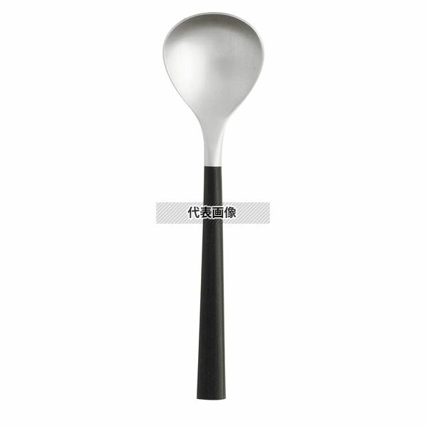 柳宗理 #2250 黒柄カトラリー スープスプーン (12150601-0142) 179 スプーン ...
