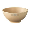 メラミン食器 ウォールナ ボール 15cm WD-40-NA ナチュラル 720ml φ154×H73 ボウル No.2337300
