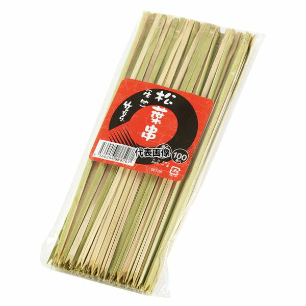 神堂 竹 松葉串 (100本入) 210mm 06135 全長210 厨房消耗品 No.2501090