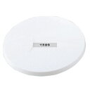 PC クールスタンド (回転台) No.1047 φ270 φ270×35 製菓/ベーカリー用品 No.2558700