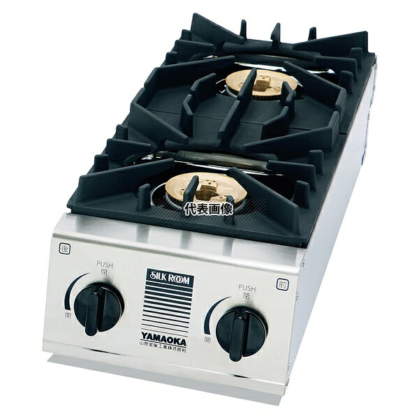 山岡金属工業 シルクルーム ガステーブル スペースガッツ SK-5 13A W205×D546.5×H118 ガスコンロ No.27..