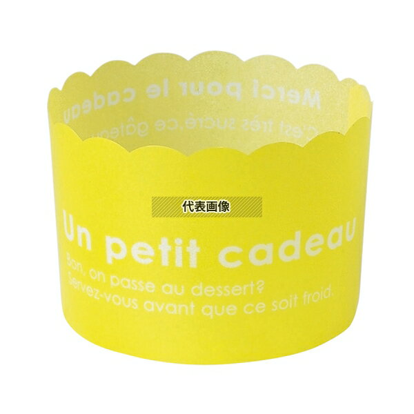 乐天商城 - 天満紙器 カラーマフィン (100枚入) イエロー CK42 130ml 製菓/ベーカリー用品 No.2874720