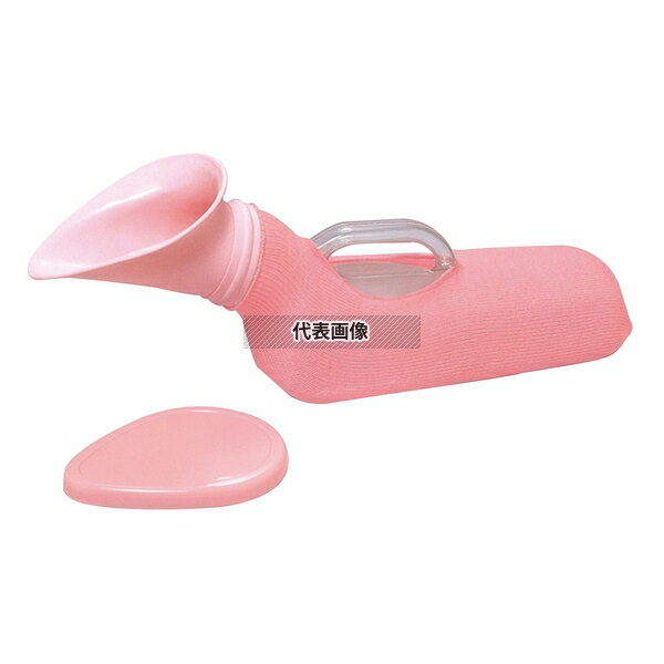 アロン化成 女性用 尿器 ピンク 533731 400×110×H160 福祉/養育用品 No.2909920