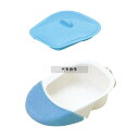 アロン化成 差し込ミ便器 (専用カバー付) 390×250×H105 福祉/養育用品 No.2910000