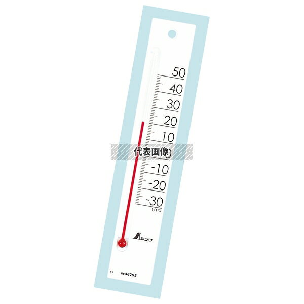 シンワ測定 温度計 プチサーモスクエア 200mm ホワイト 48795 200×34×H7 温度計 No.2933780