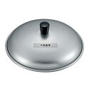 アルミ D型 親子鍋蓋 18cm φ180×H65 フライパン No.2948300