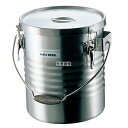 サーモス 18-8(ステンレス) 保温食缶 シャトルドラム JIK-S10 10L φ355×φ286×H320 保温食缶 No.3022800