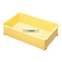 RISU(リス) PP コンテナー (食品用) #150 (18L) アイボリー 18L 573×387×H113mm 運搬/ケータリング No.3048200