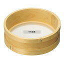 木枠 ダシ漉 本絹 60メッシュ 尺 (30cm) φ300×H100 裏ごし/粉ふるい No.3074500