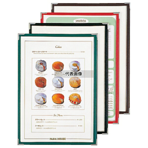 (有)シンビ シンビ 洋風メニューブック ABW-17 茶 228×315 メニュー/卓上サイン No.3102860