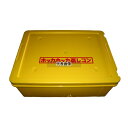 保温 コンテナー 茶碗蒸しコン SR-11-2 小 550×415×H185 コンテナー No.3134800
