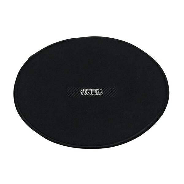 二ノ宮クリスタル ソフト 丸 マット ブラック φ150 マット No.3325510