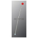 18-8(ステンレス) カプリ マドラー 銀 レッド M-95 全長:220 マドラー No.3327520