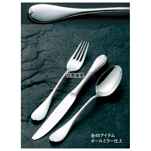 18-8(ステンレス) ルナ コーヒースプーン 117 カトラリー/箸 No.3389100