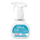 サラヤ 除菌剤 ジョキスト 500ml (スプレー付) 51663 500ml 清掃/衛生用品 No.3475300