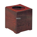 和風 屑入 ケヤキスリ 11-173-1 180×180×H190 店舗備品/防災用品 No.3493000