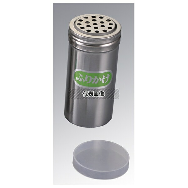 IK 18-8(ステンレス) ロング 調味缶 F缶 φ56×115 φ56×H115 調味缶 No.3540000