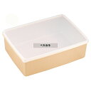 ミューファンウェア M-34 9000ml 270×365×H117 保存容器 No.3626200