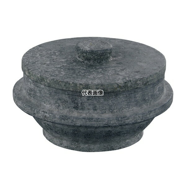 長水 遠赤 石焼釜 (石蓋付) 補強リング無 20cm 口径:φ200 石焼釜 No.3660910