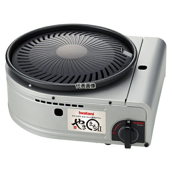 イワタニ カガス スモークレス焼肉グリル