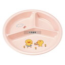 メラミン 子供食器 ひよこぐみ 三ツ仕切皿 小 ピンク J25HIP 194×H28 和/洋/中 食器 No.3767300
