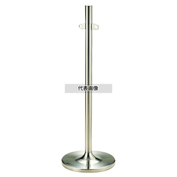 EBM(江部松) 18-8(ステンレス) ロープパーティション MP-38 支柱:φ38×H890 店舗備品/インテリア No.377..