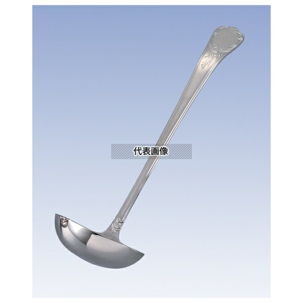 EBM(江部松) 18-8(ステンレス) ブローニュ スープレードル 大 (100cc) 100cc φ90×284 カトラリー/箸 No..