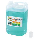 天ぷら油処理剤 油コックサン 5L (計量カップ付) 5L 油処理剤 No.4039750